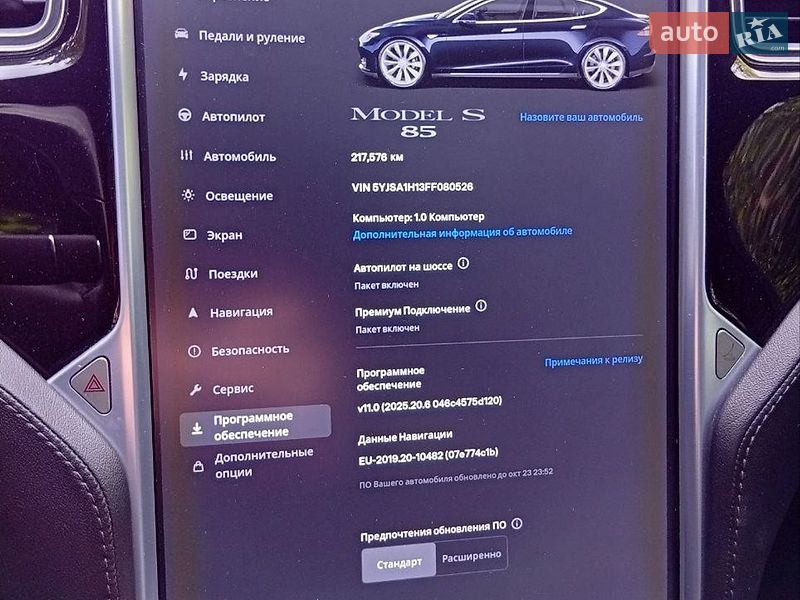 Ліфтбек Tesla Model S 2015 в Полтаві