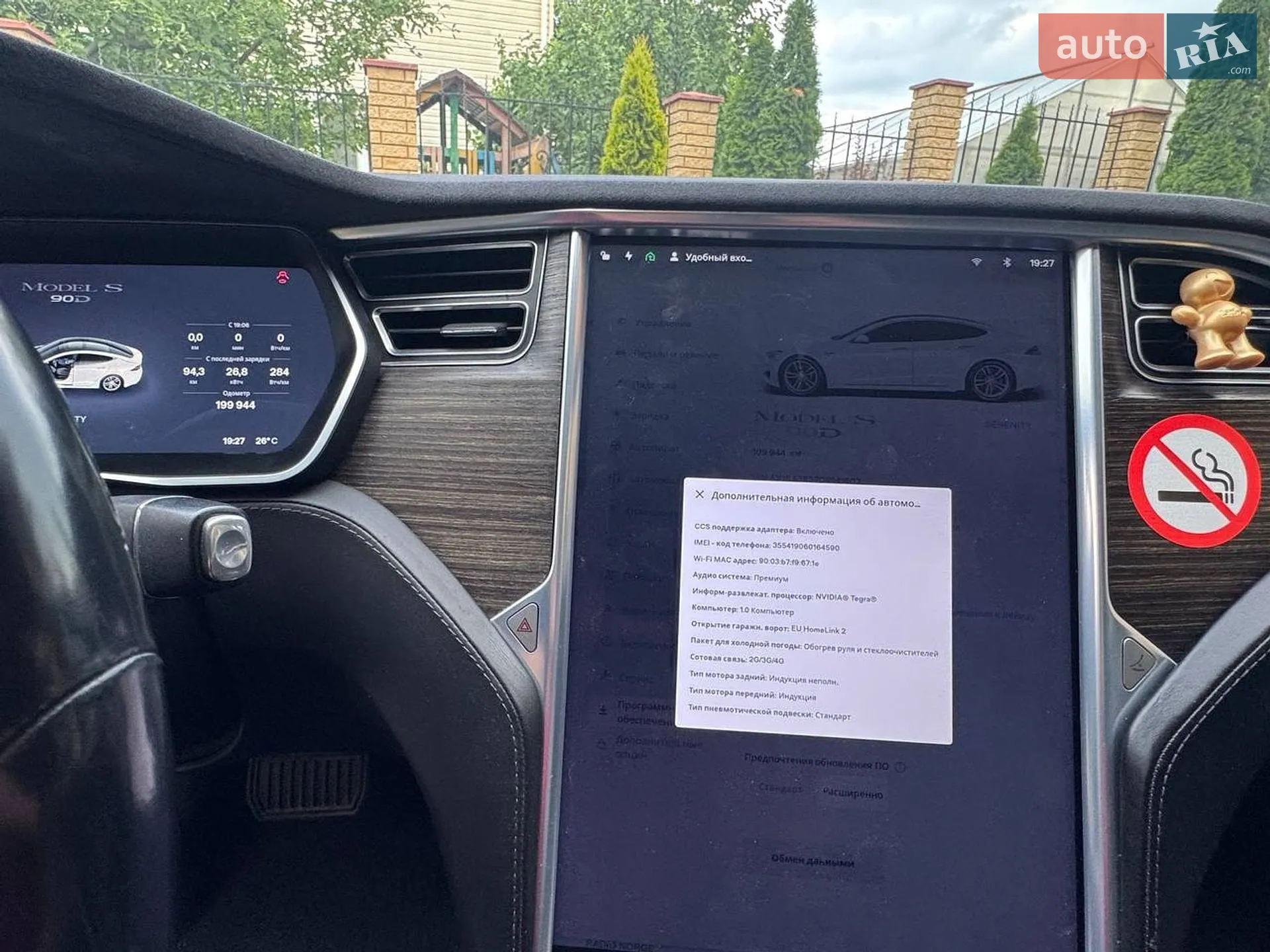 2016 Tesla Model S - мініатюра 9