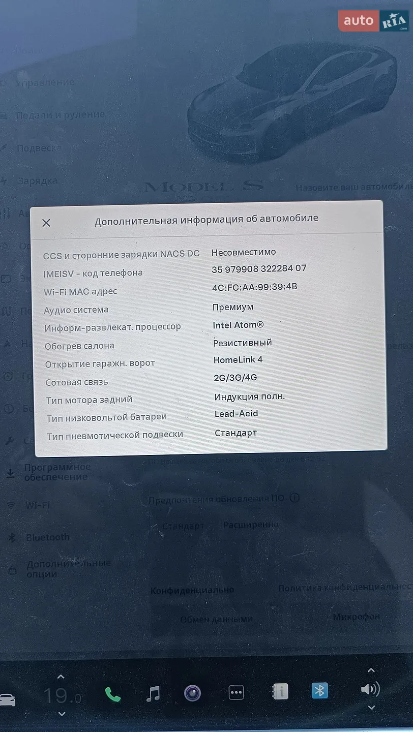 2013 Tesla Model S - мініатюра 12