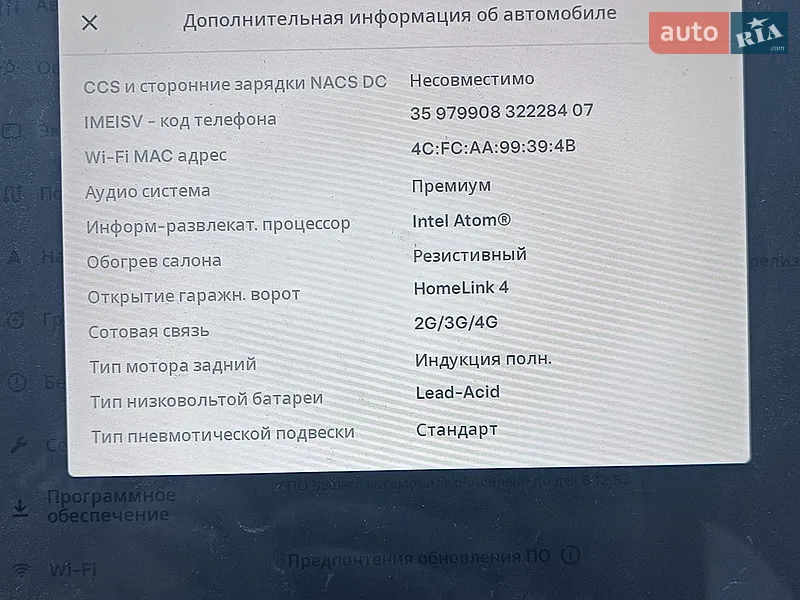 Лифтбек Tesla Model S 2013 в Львове документ