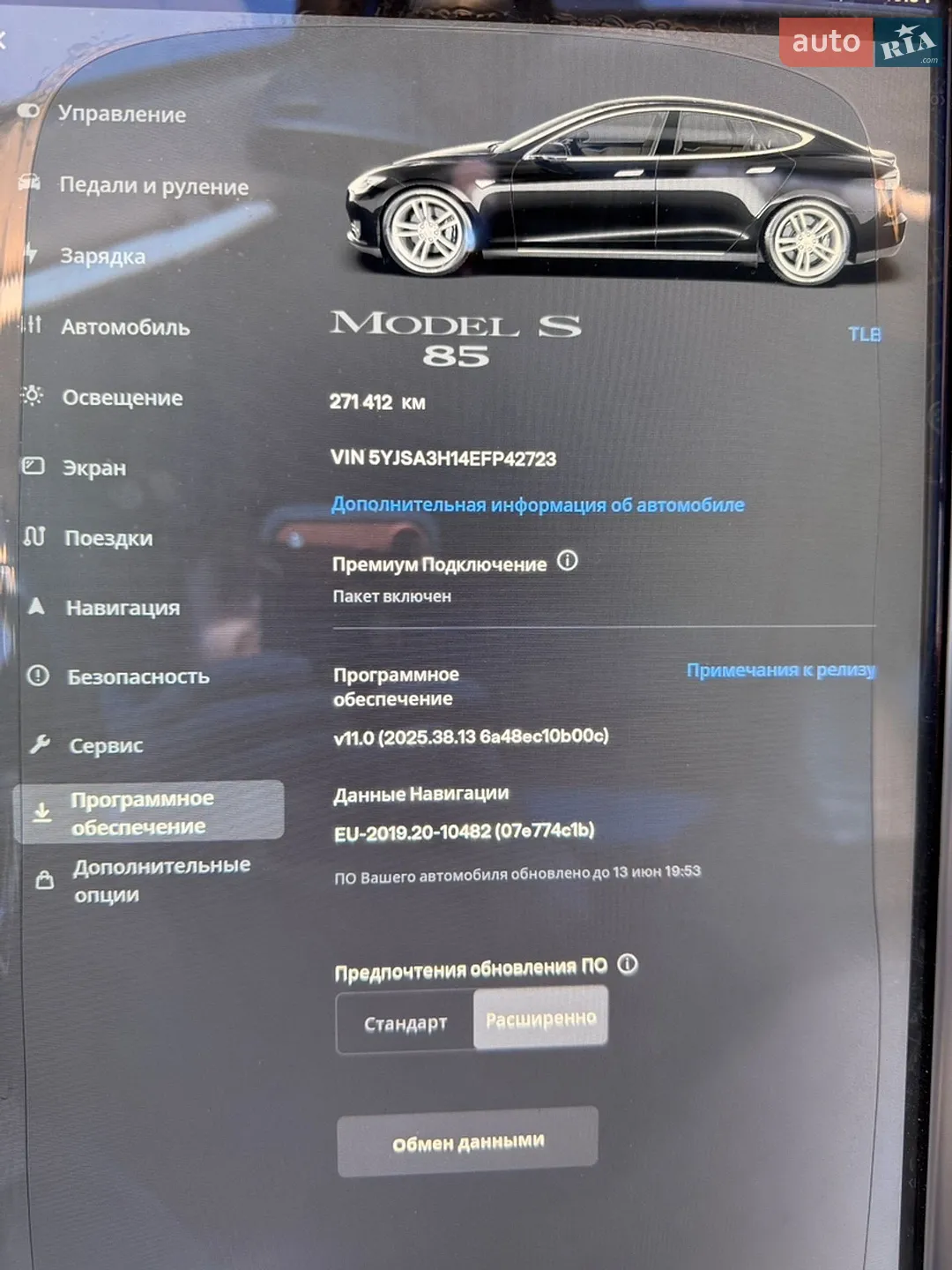 2014 Tesla Model S - мініатюра 25