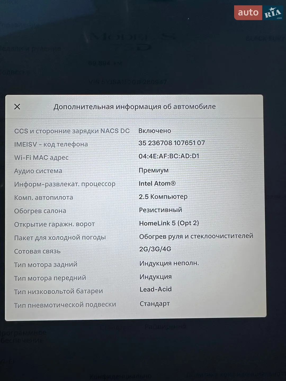 2018 Tesla Model S - мініатюра 14