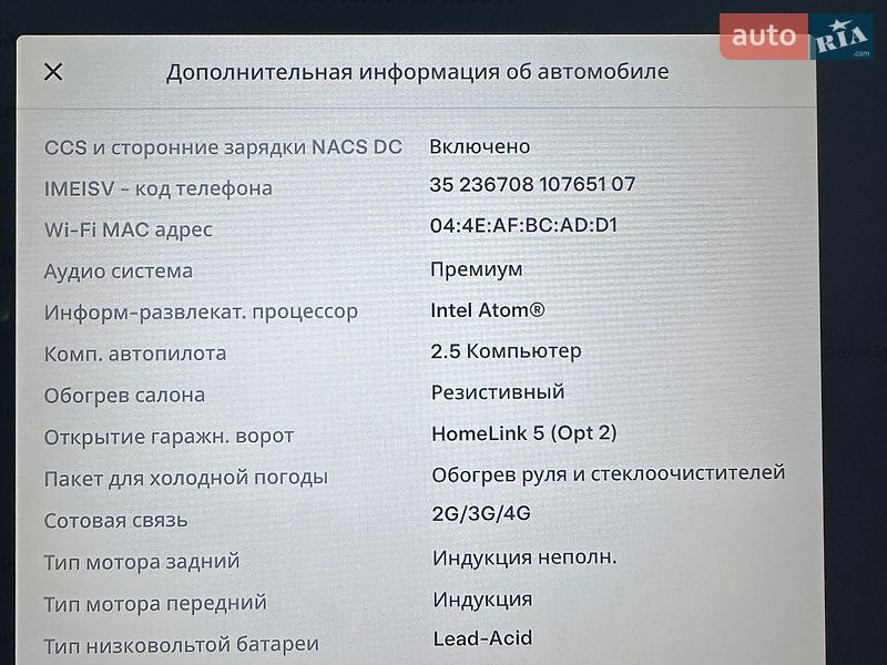 Ліфтбек Tesla Model S 2018 в Олександрії