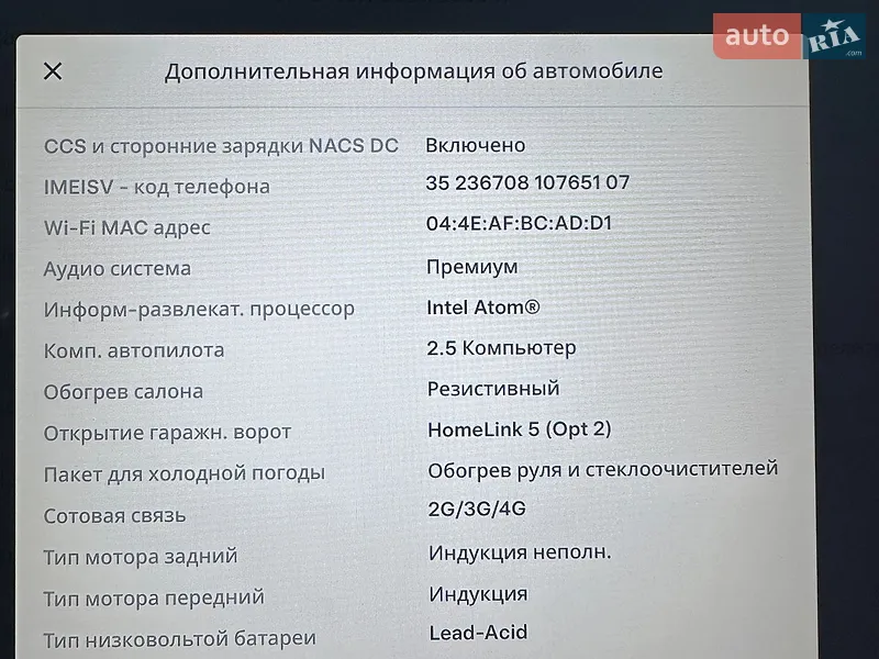 Ліфтбек Tesla Model S 2018 в Олександрії документ