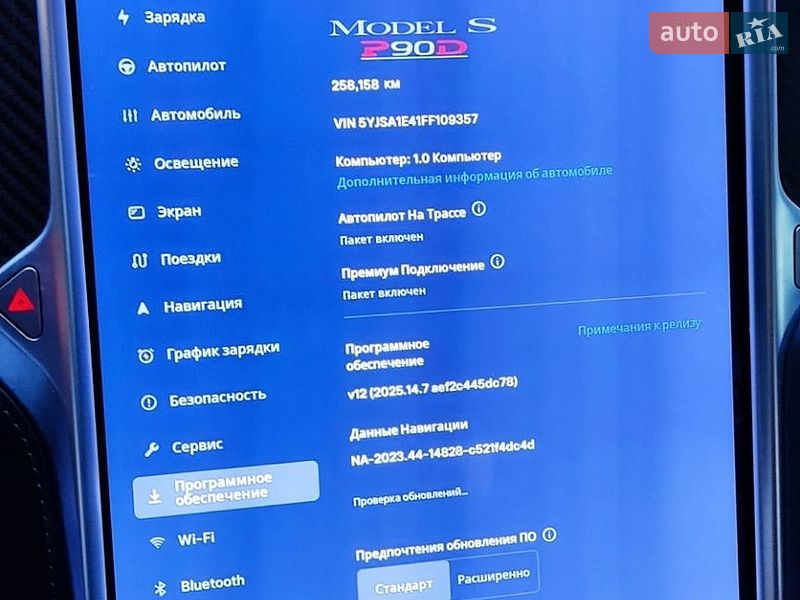 Лифтбек Tesla Model S 2015 в Харькове