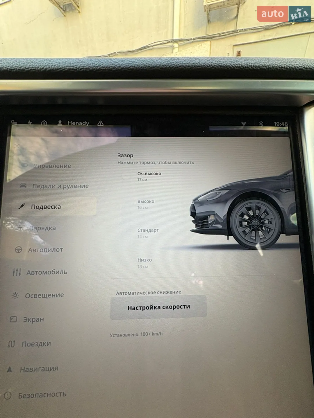2014 Tesla Model S - мініатюра 22