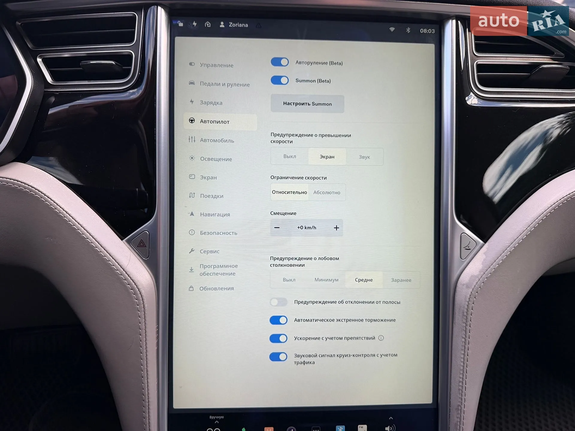 2015 Tesla Model S - мініатюра 20