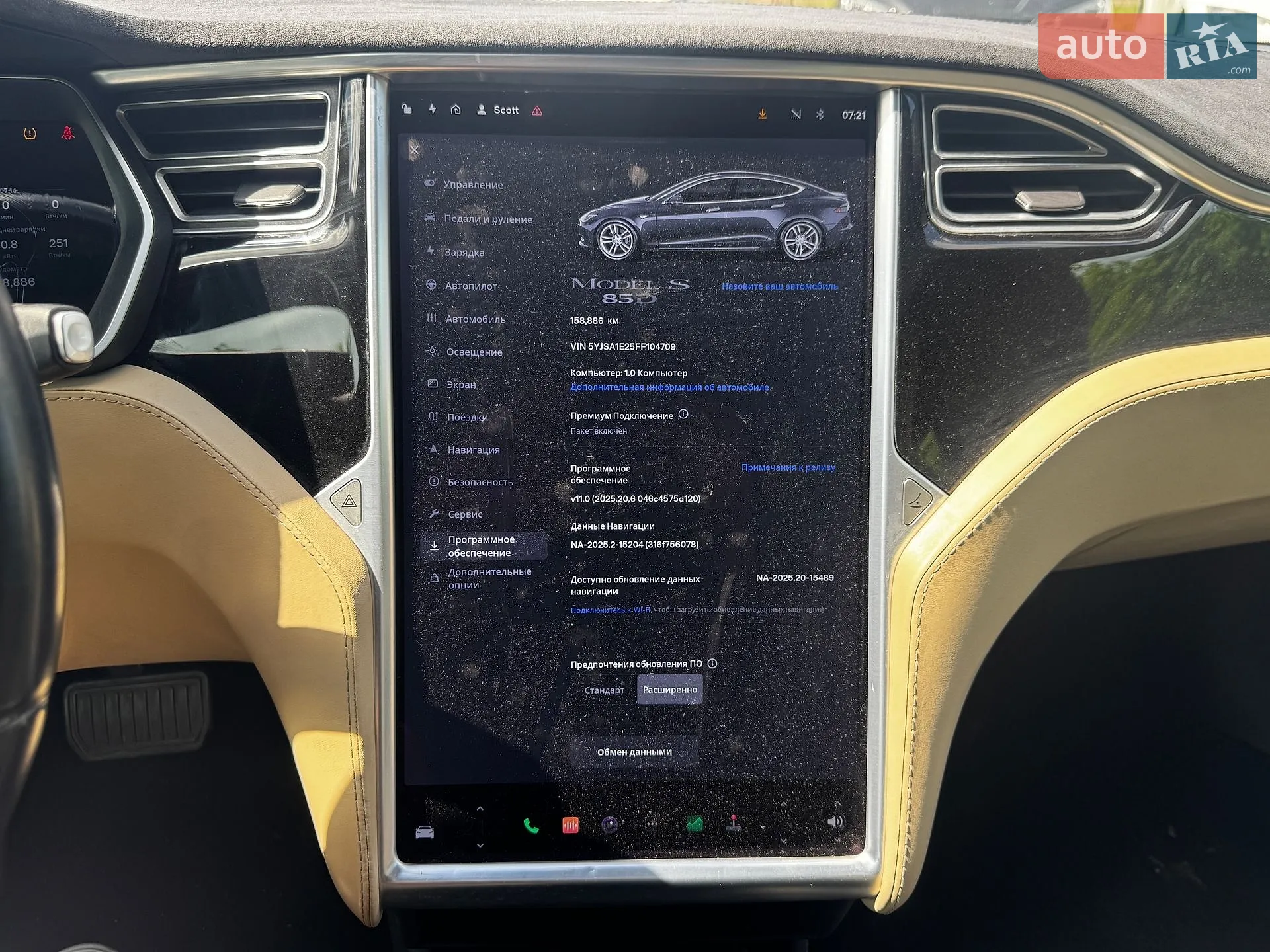 2015 Tesla Model S - мініатюра 33