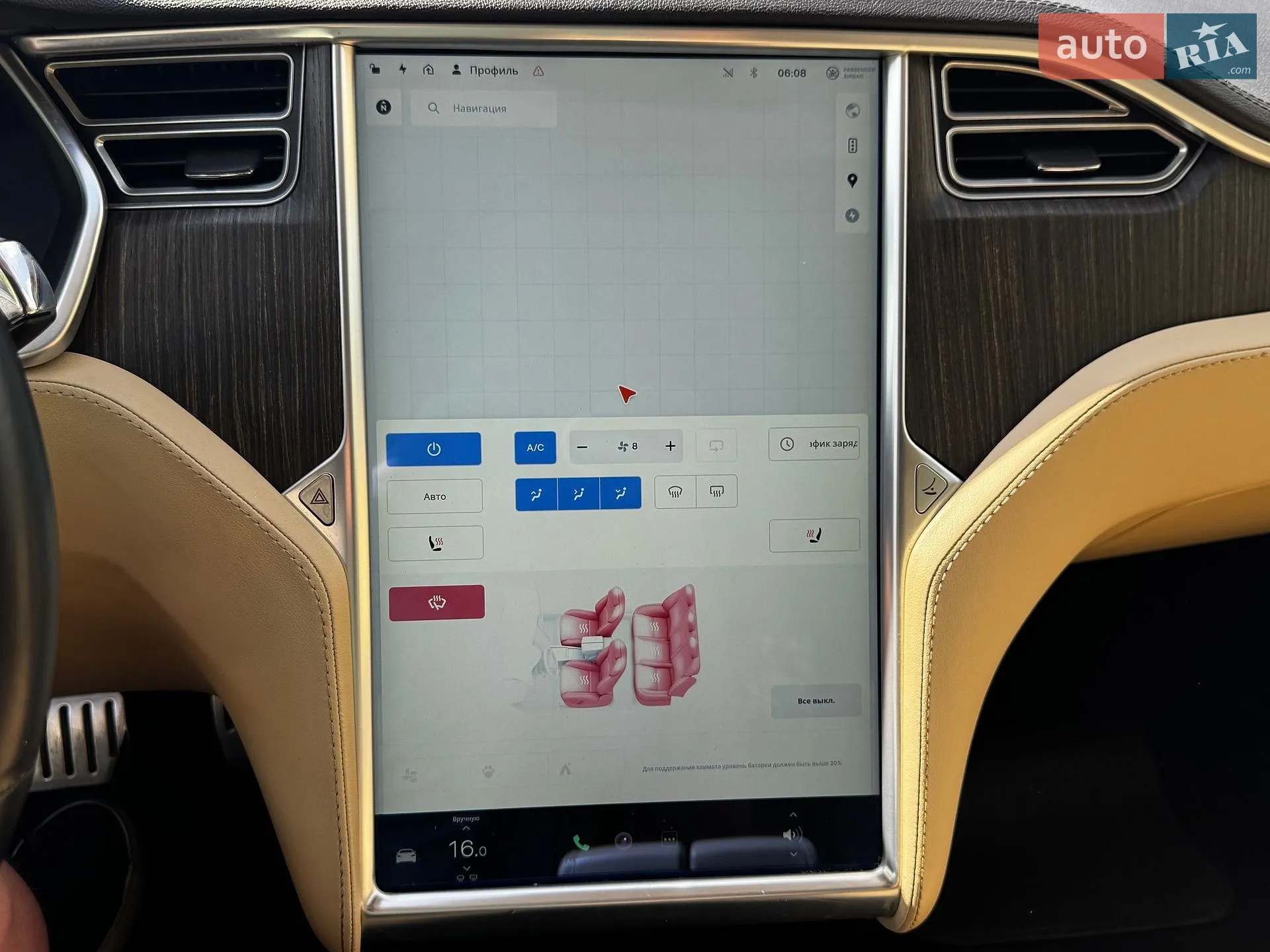 2014 Tesla Model S - мініатюра 31