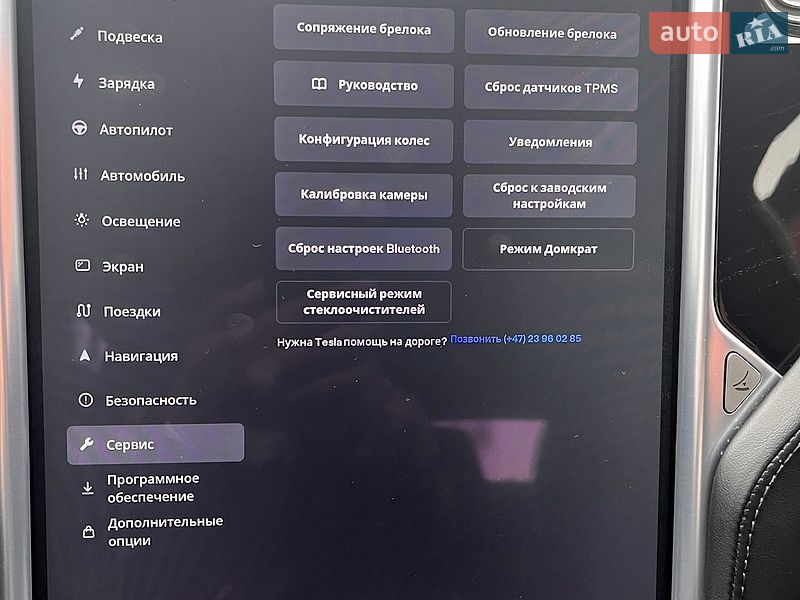 Ліфтбек Tesla Model S 2017 в Києві фото 14 Ліфтбек Tesla Model S 2017 в Києві