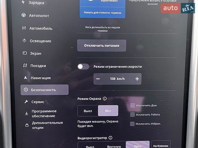 Ліфтбек Tesla Model S 2017 в Києві фото 15 Ліфтбек Tesla Model S 2017 в Києві