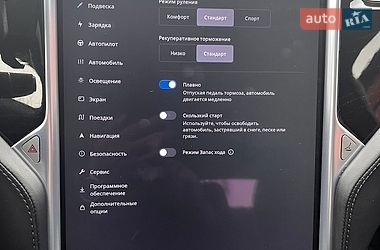 Ліфтбек Tesla Model S 2017 в Києві фото 25 Ліфтбек Tesla Model S 2017 в Києві