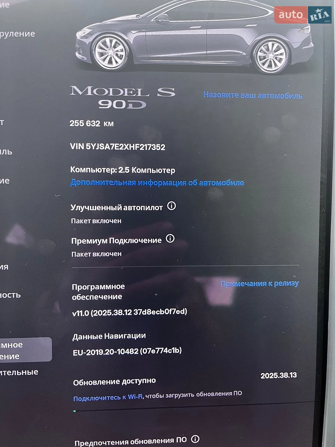 2017 Tesla Model S - мініатюра 27
