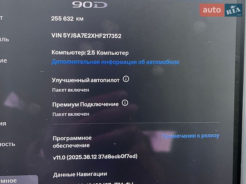 Лифтбек Tesla Model S 2017 в Павлограде