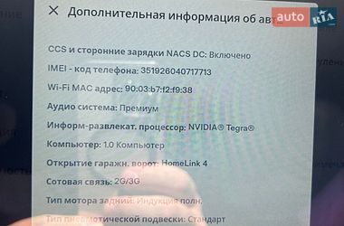 Лифтбек Tesla Model S 2015 в Николаеве