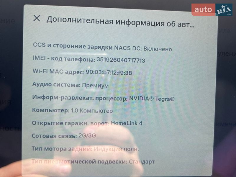 Лифтбек Tesla Model S 2015 в Николаеве