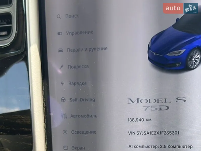 Tesla Model S 2018 VIN 5YJSA1E2XJF285301 фото оголошення 22 з 61