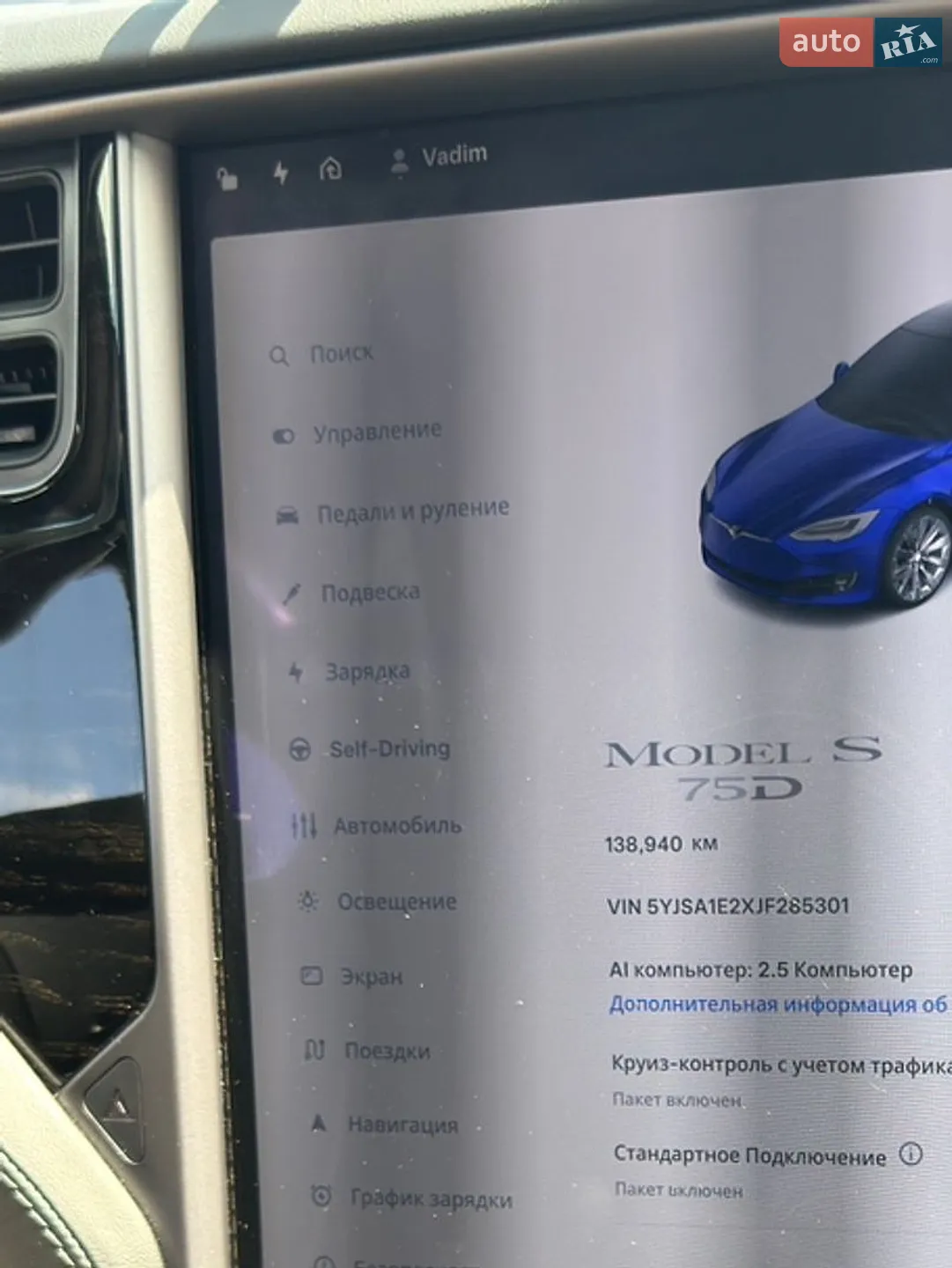 2018 Tesla Model S - мініатюра 22