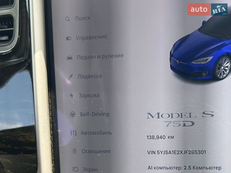 Ліфтбек Tesla Model S 2018 в Хмельницькому