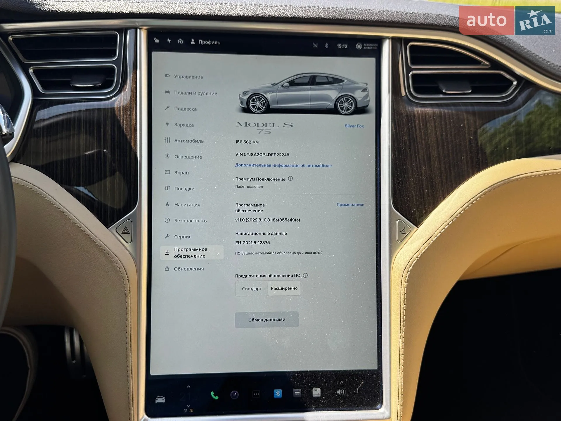 2013 Tesla Model S - мініатюра 31