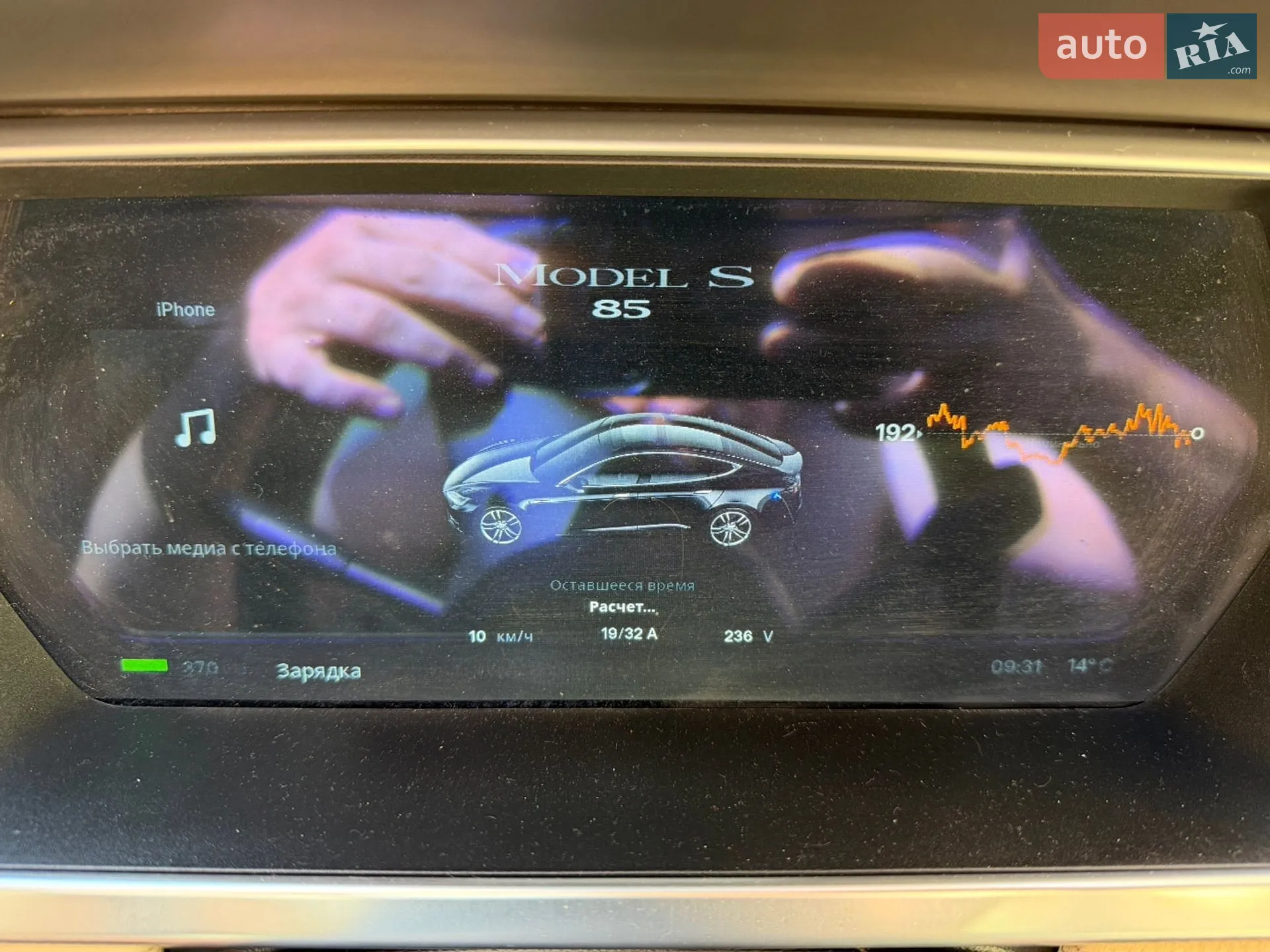 2013 Tesla Model S - мініатюра 52