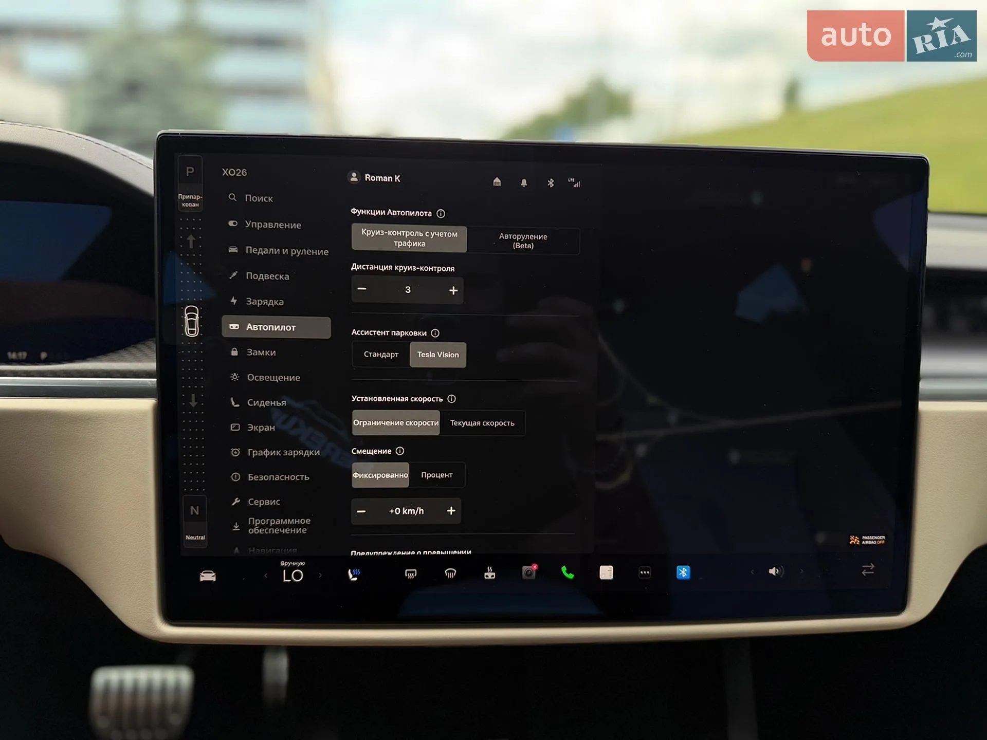 2021 Tesla Model S - мініатюра 15