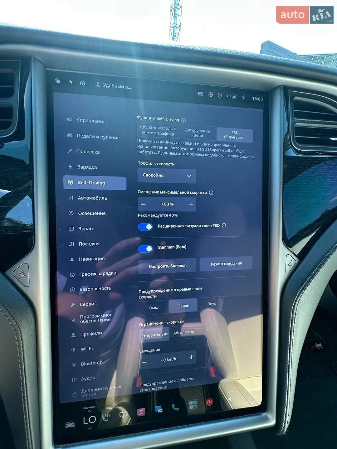 2020 Tesla Model S - мініатюра 19