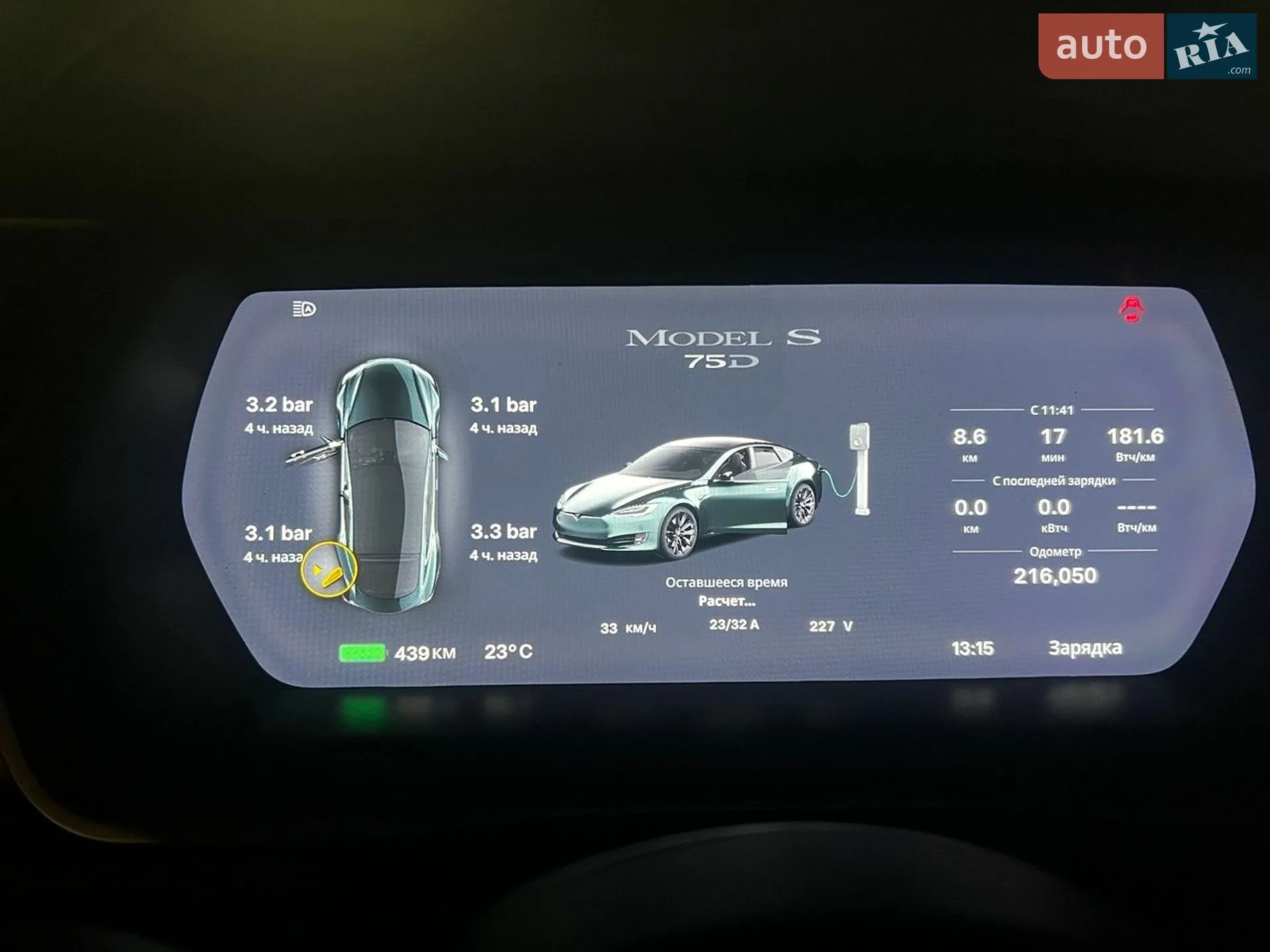 2018 Tesla Model S - мініатюра 7