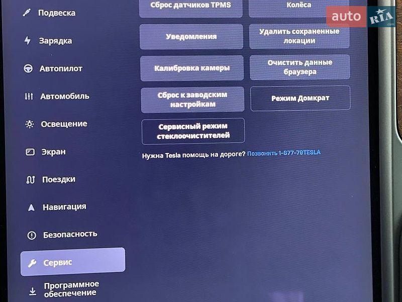 Лифтбек Tesla Model S 2019 в Киеве