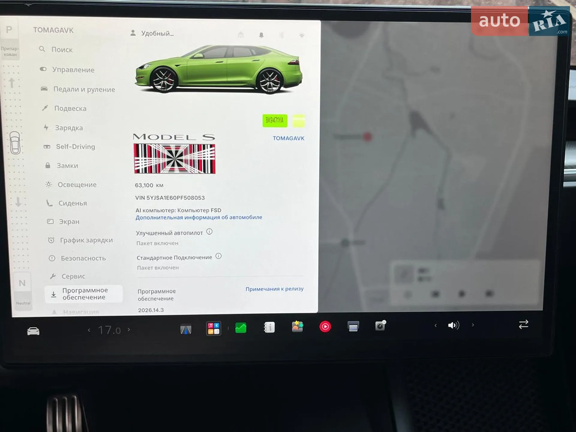 2023 Tesla Model S - мініатюра 3