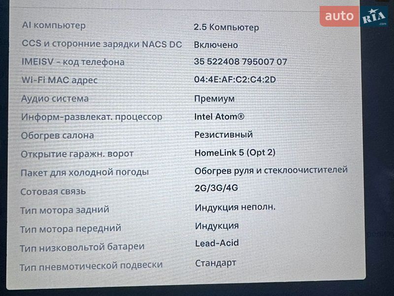 Ліфтбек Tesla Model S 2018 в Дніпрі