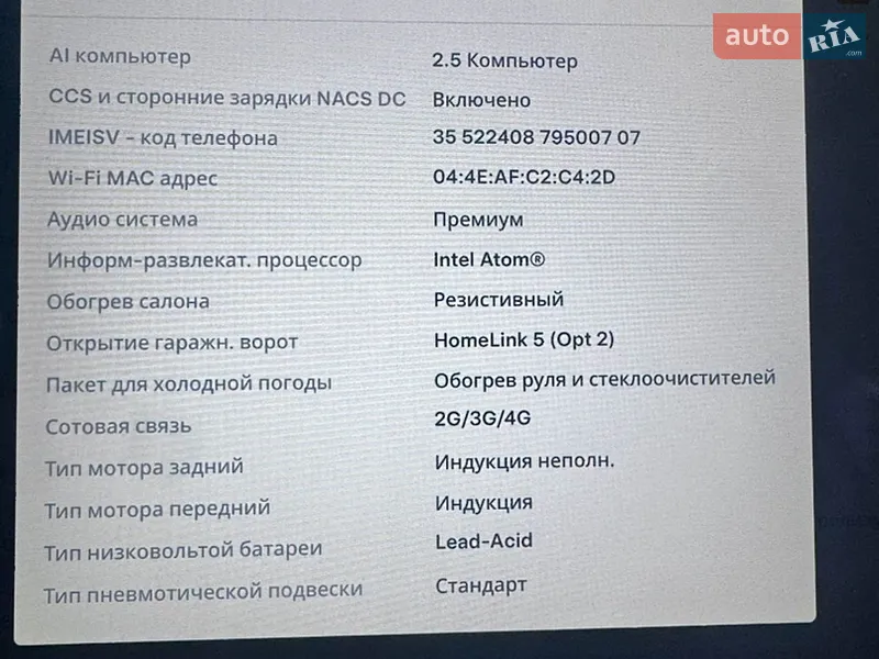Ліфтбек Tesla Model S 2018 в Дніпрі документ