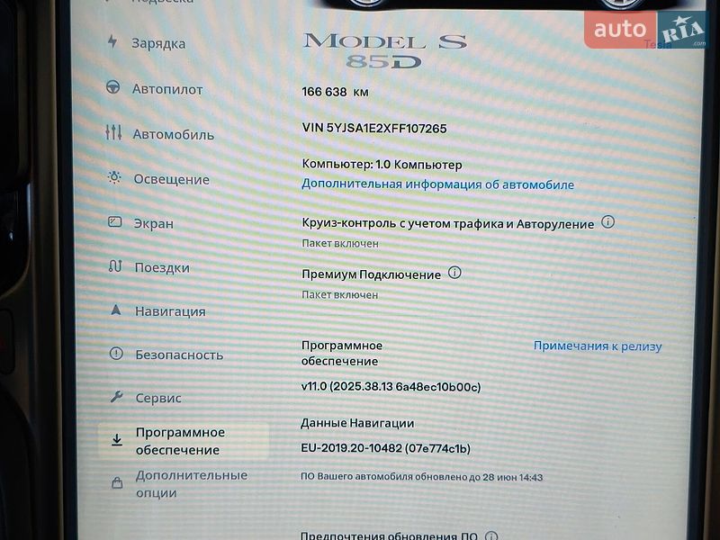 Ліфтбек Tesla Model S 2015 в Києві