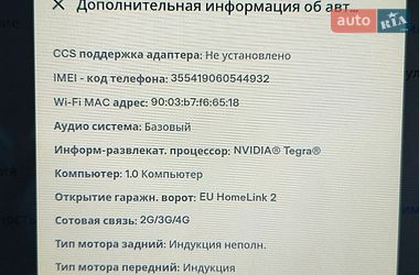 Лифтбек Tesla Model S 2015 в Киеве