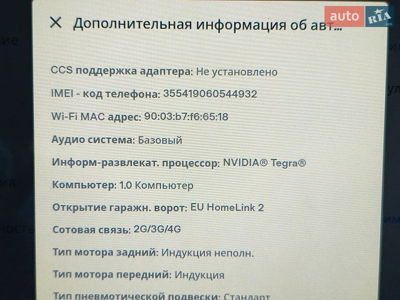 Лифтбек Tesla Model S 2015 в Киеве