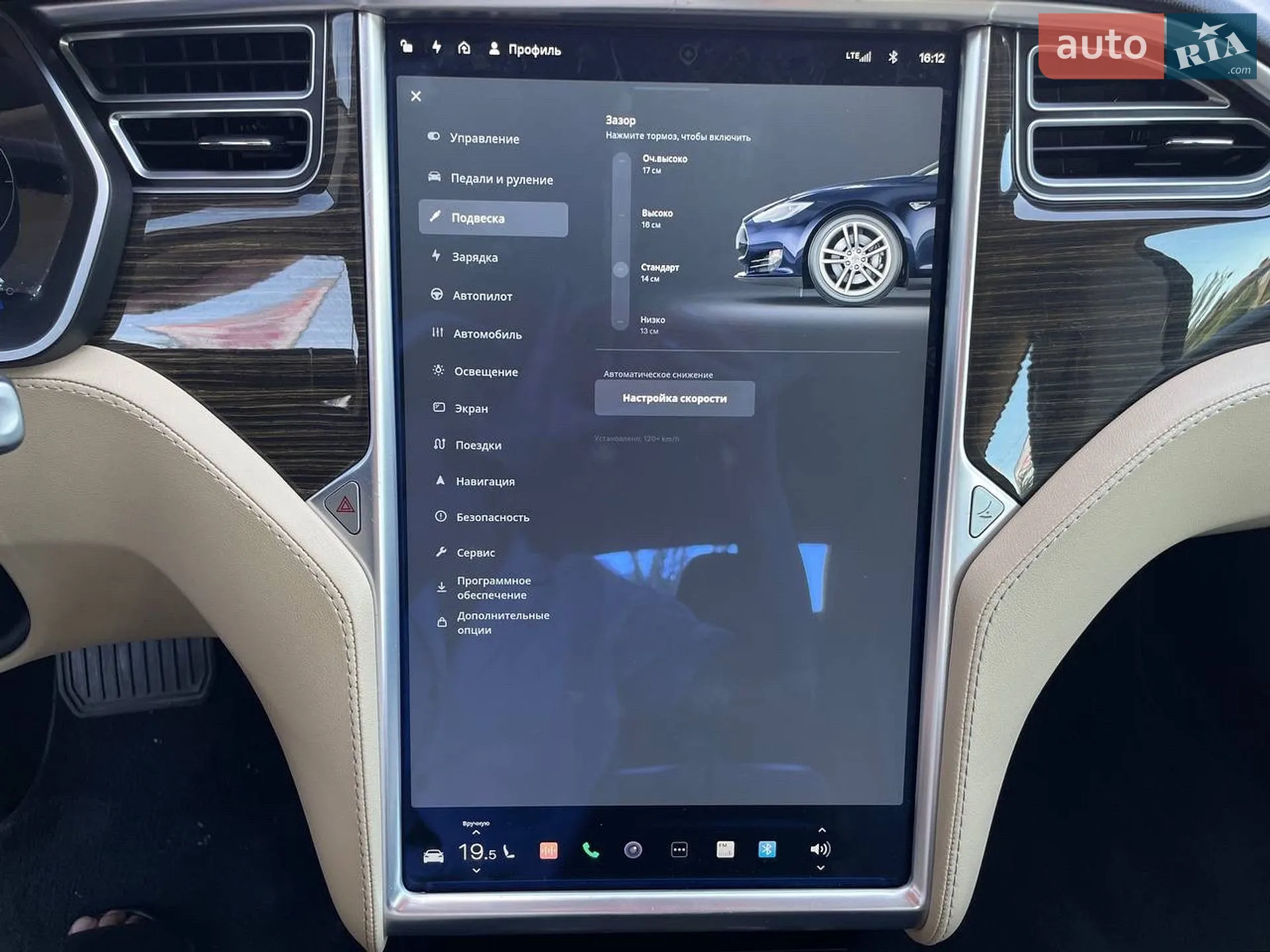 2015 Tesla Model S - мініатюра 29