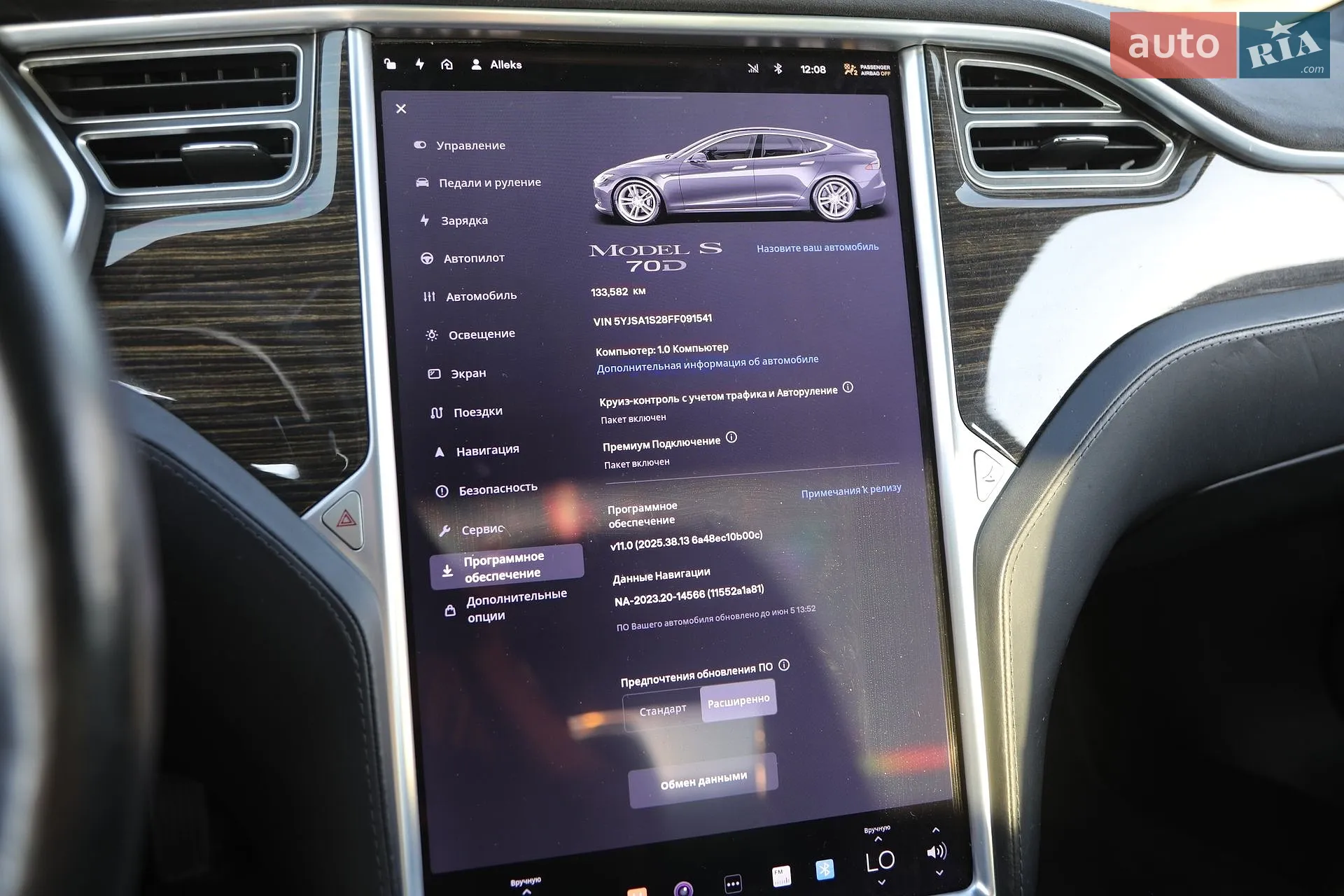 2015 Tesla Model S - мініатюра 20