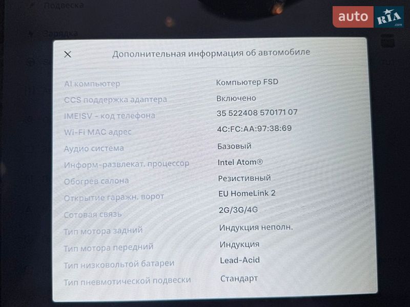 Лифтбек Tesla Model S 2017 в Ивано-Франковске