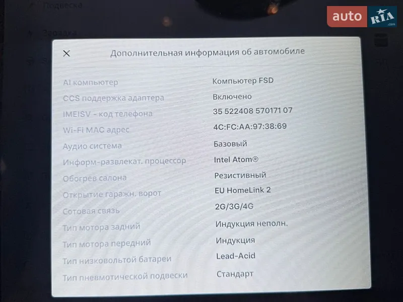 Лифтбек Tesla Model S 2017 в Ивано-Франковске документ