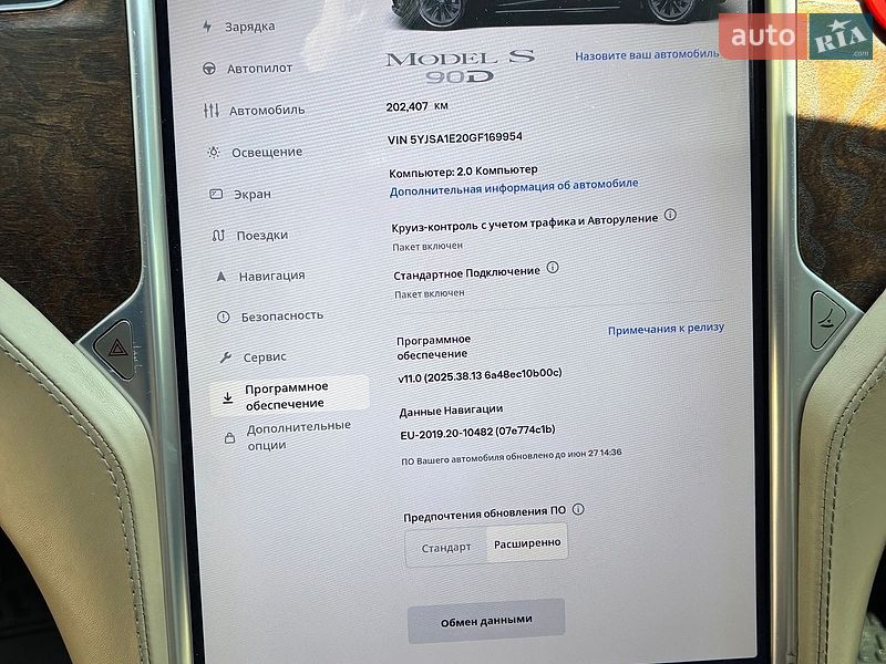 Ліфтбек Tesla Model S 2016 в Житомирі