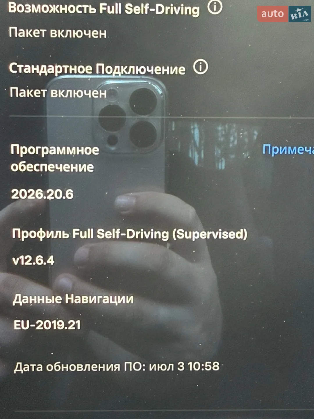 2021 Tesla Model S - мініатюра 29