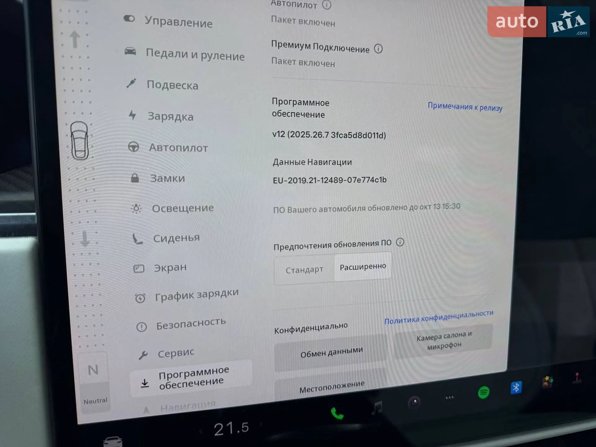 2022 Tesla Model S - мініатюра 8