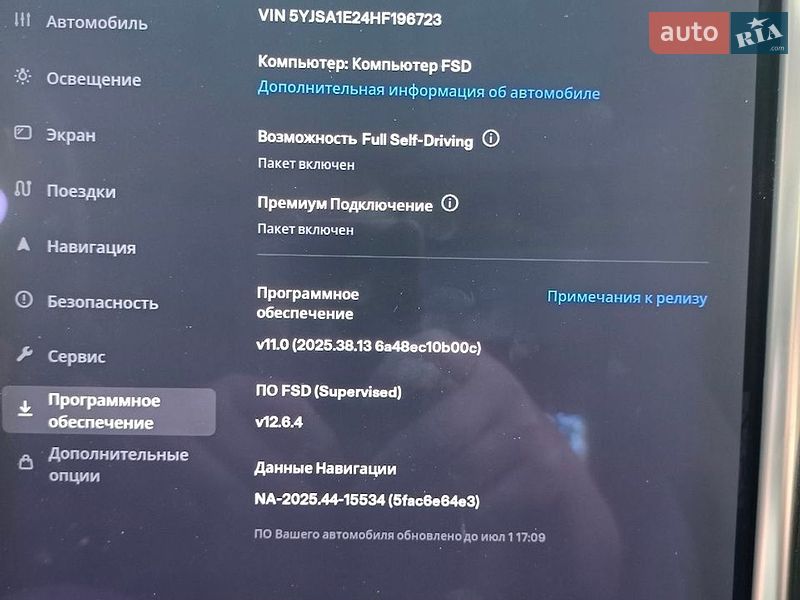 Ліфтбек Tesla Model S 2017 в Одесі