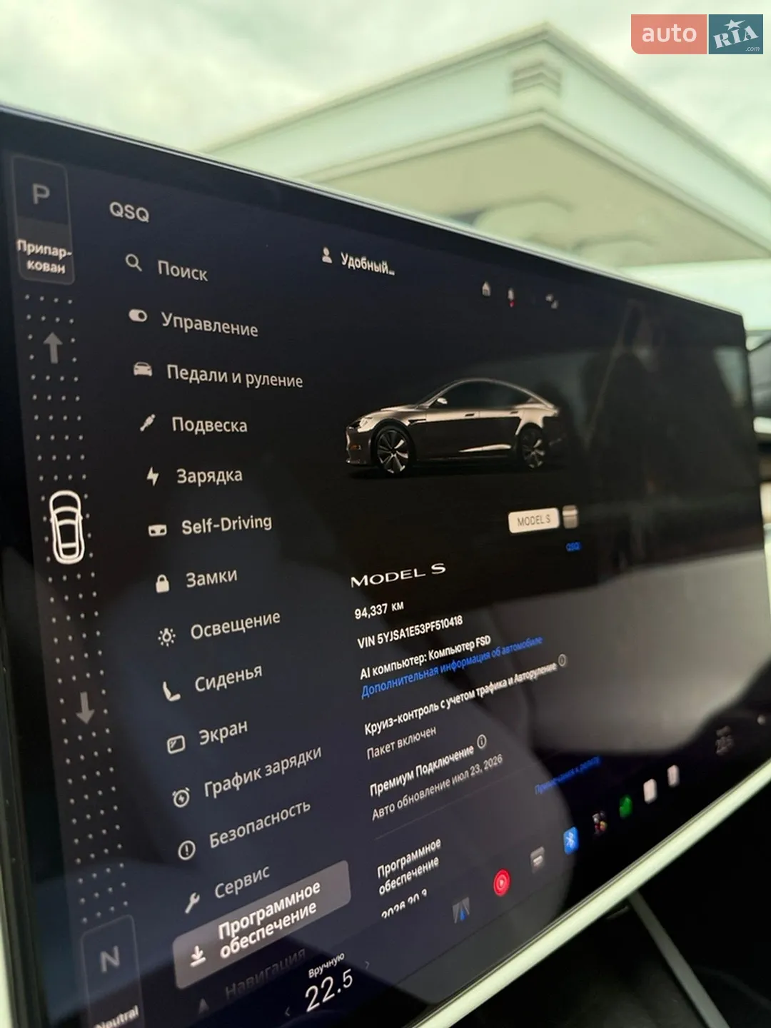 2023 Tesla Model S - мініатюра 20