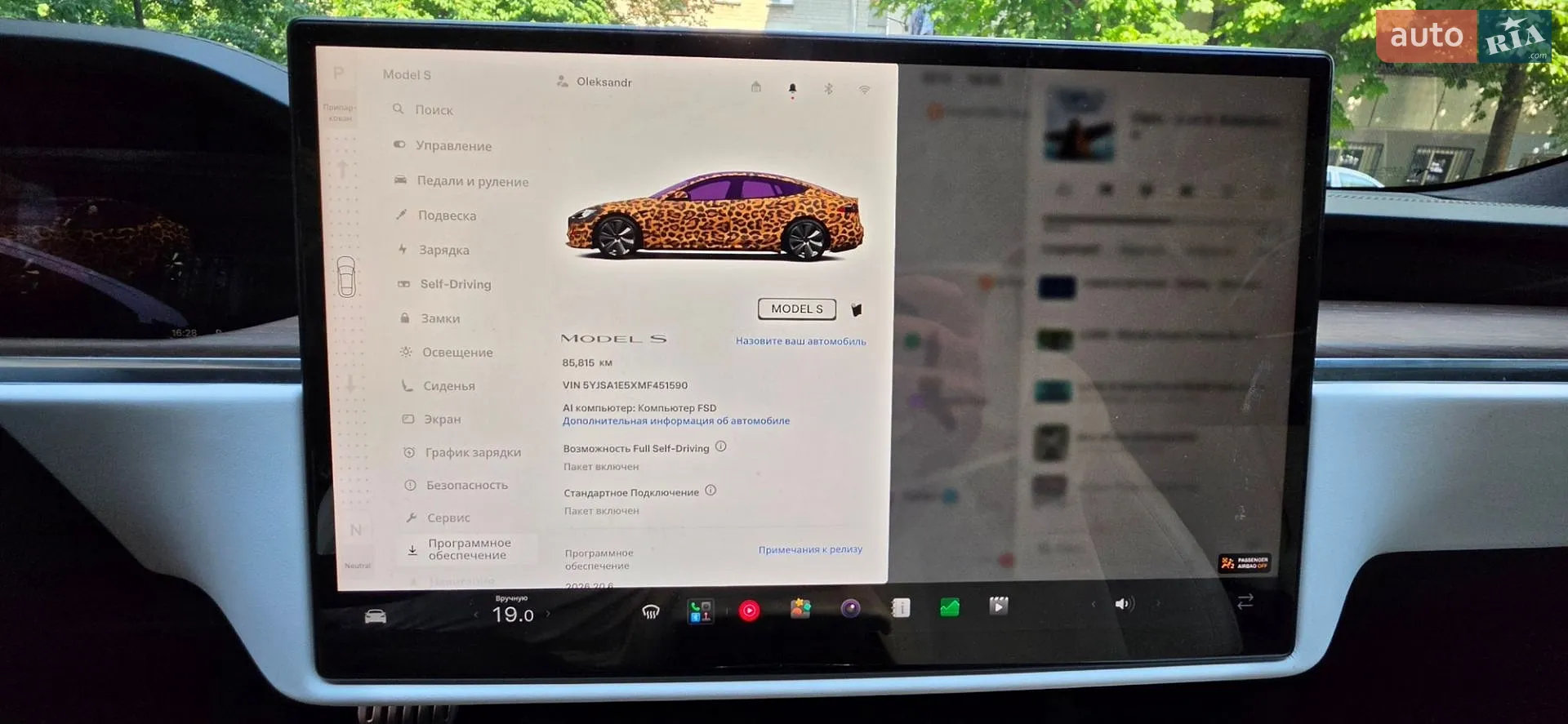 2021 Tesla Model S - мініатюра 67