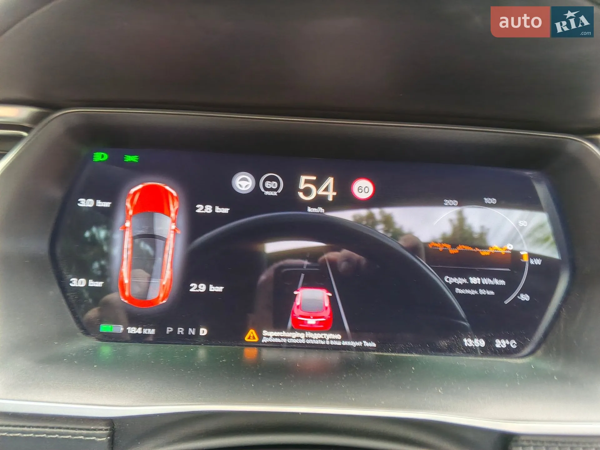 2017 Tesla Model S - мініатюра 41