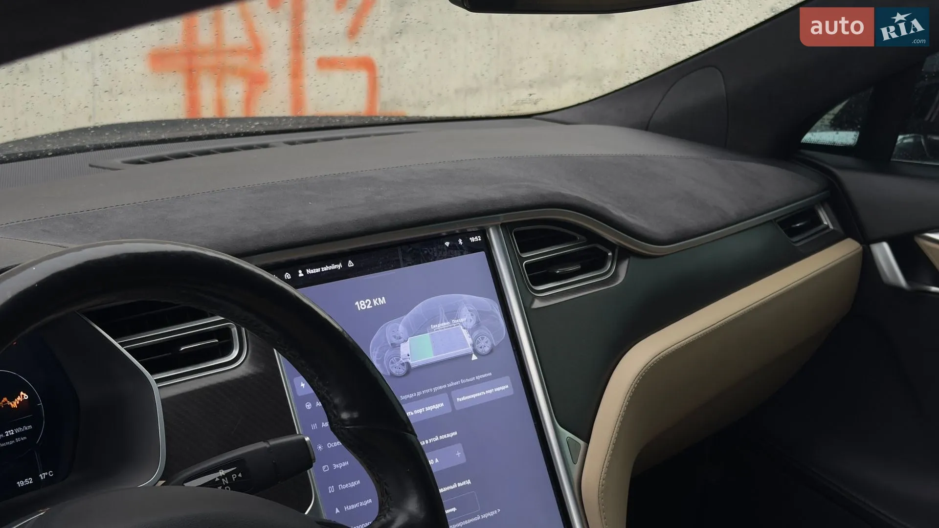 2015 Tesla Model S - мініатюра 31