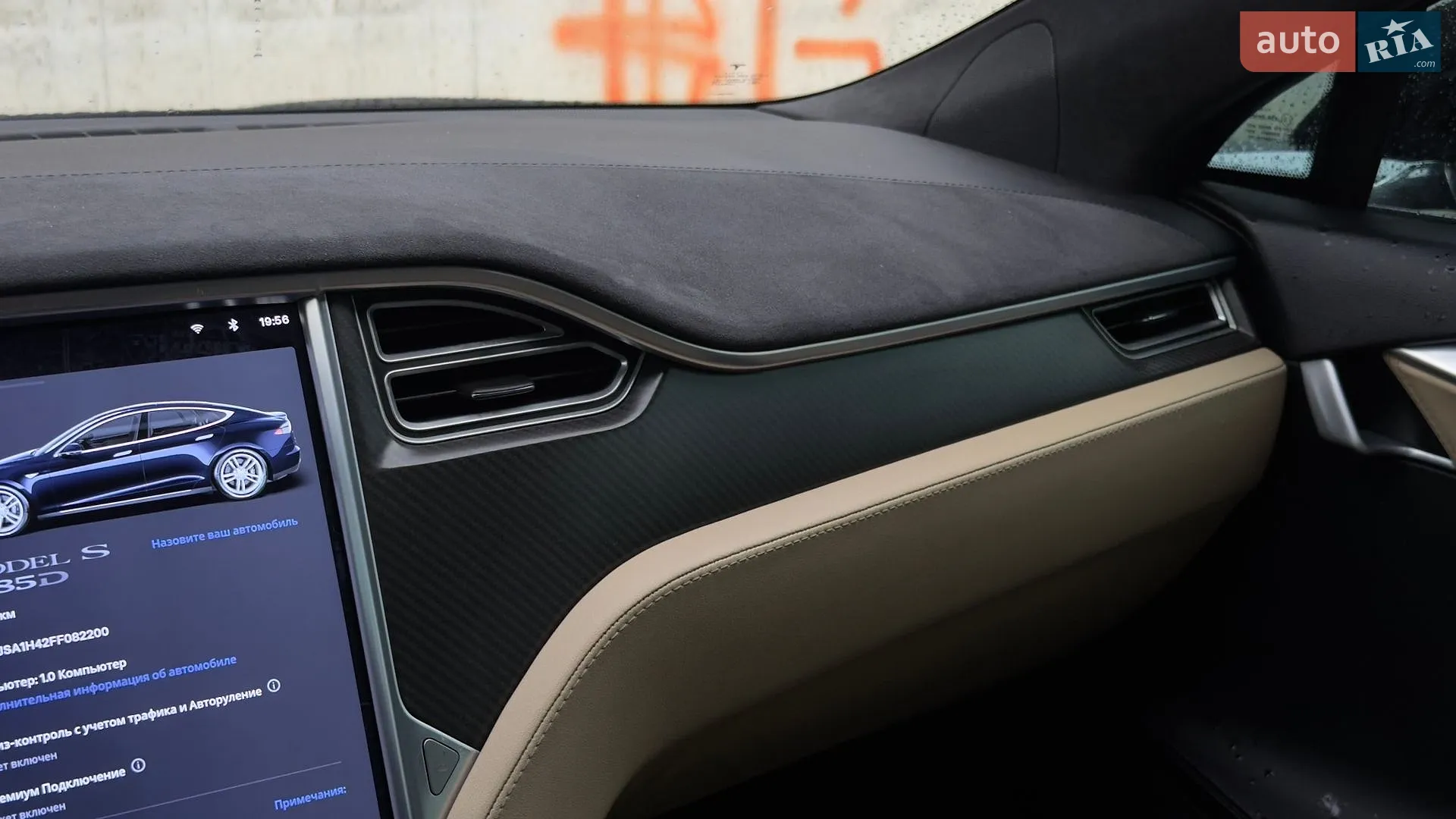 2015 Tesla Model S - мініатюра 45