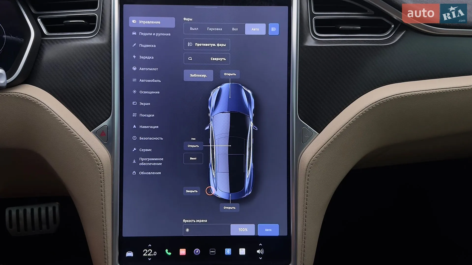 2015 Tesla Model S - мініатюра 47