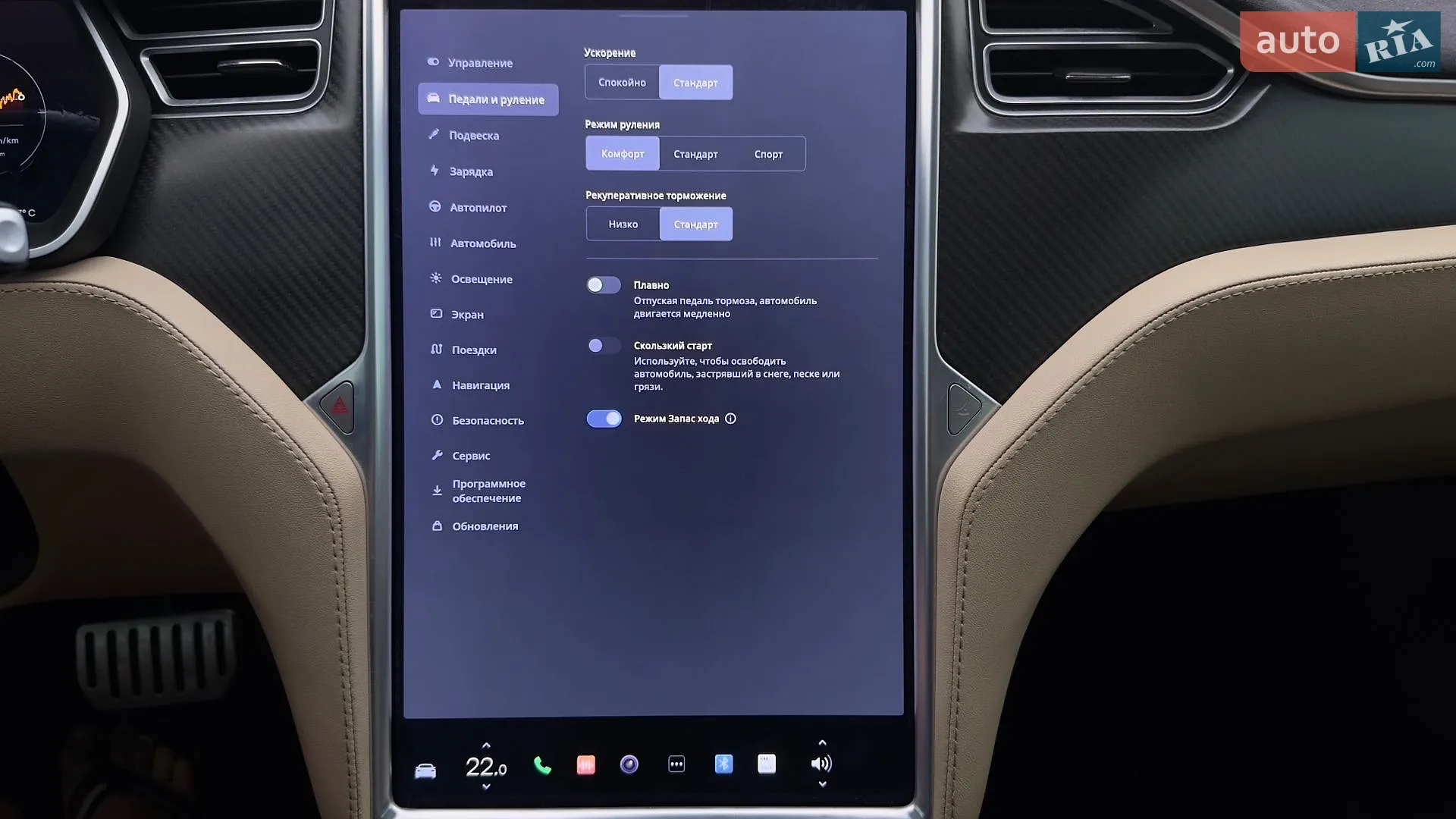 2015 Tesla Model S - мініатюра 48